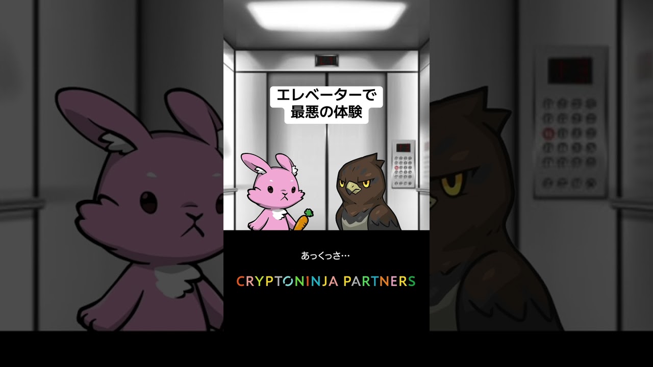 エレベーターの中でそれされたらもう…🐰