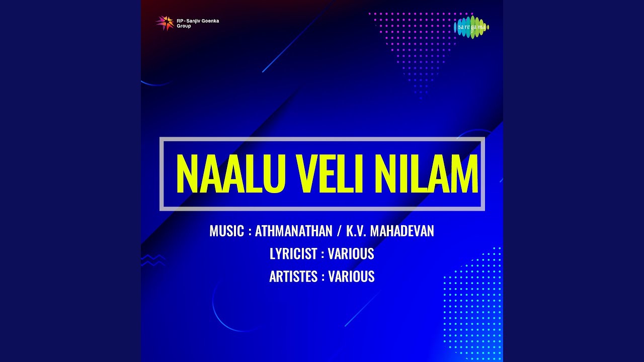 Unnai Thedi Song Lyrics | Naalu Veli Nilam Tamil 1959 | S. C. Krishnan, K. Jamuna Rani