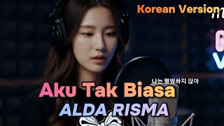 Download lagu AKU TAK BIASA β Alda Risma | Emotional Korean Cover π°π· | MINA AI Vocal mp3 Download lagu AKU TAK BIASA β Alda Risma | Emotional Korean Cover π°π· | MINA AI Vocal mp3
