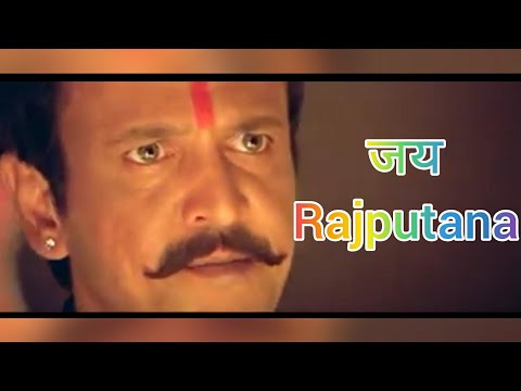 Best dialogue of Kay Kay Menon|JAI RAJPUTANA|बेसट डॉलोग#SirfCinema.#status#statusvedio#shorts#rajput