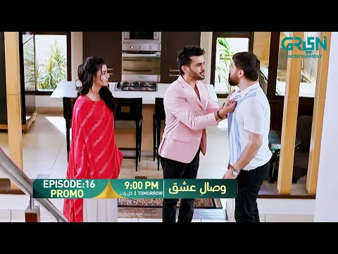 Visaal E Ishq Episode 16 Promo | Tomorrow at 9:00 PM | Only on Green TV Entertainment