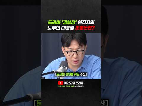 김부장 원작자도 일베인가요?