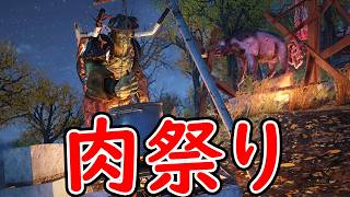 肉祭りらしい【FO76】じゅうはちきんが逝くフォールアウト76