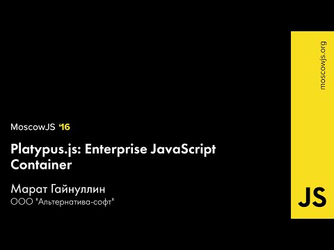 MoscowJS 16 — Platypus.js: Enterprise JavaScript Container — Марат Гайнуллин