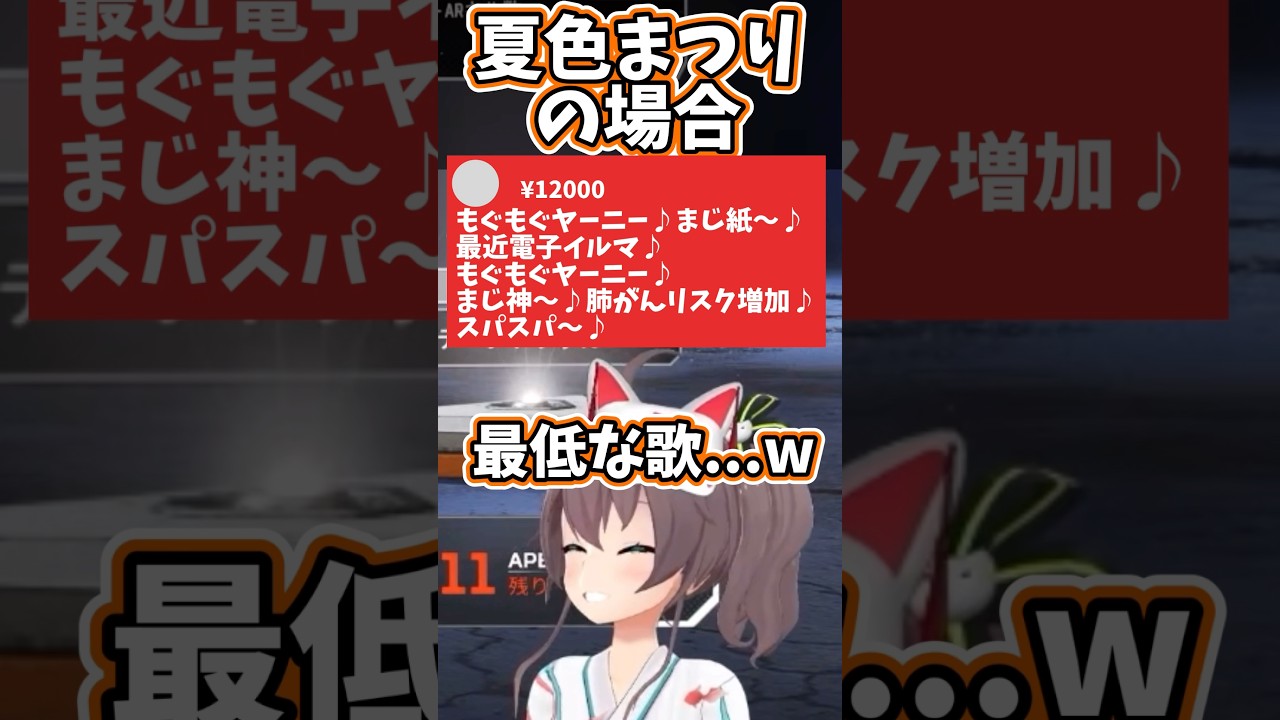 YouTubeサムネイル