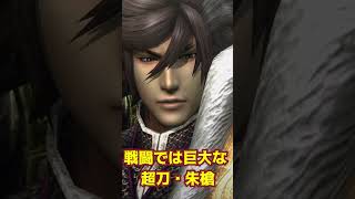 戦国BASARA1分キャラクター紹介 前田慶次 #戦国basara