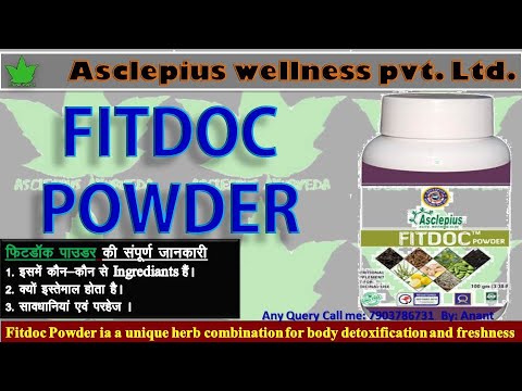 100gm asclepius fitdoc nutritional supplement powder, packag...