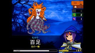 漢字読みゲーム『余命ナイ』を実況プレイ part4