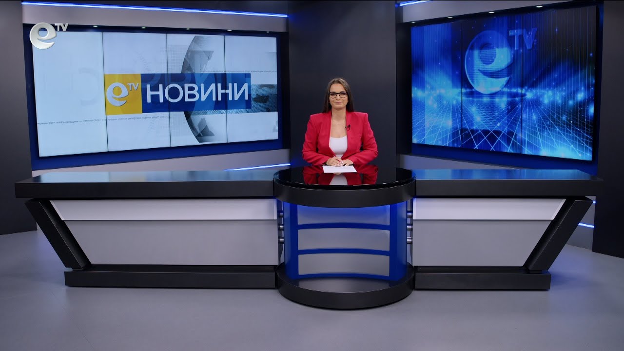 Новини 28 10 2024
