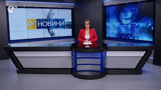 Новини 28 10 2024