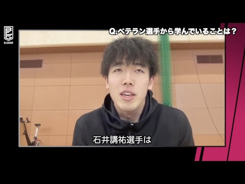 【新社会人選手にインタビュー！】井上 宗一郎選手（サンロッカーズ渋谷）｜B.LEAGUE ROOKIES 2022