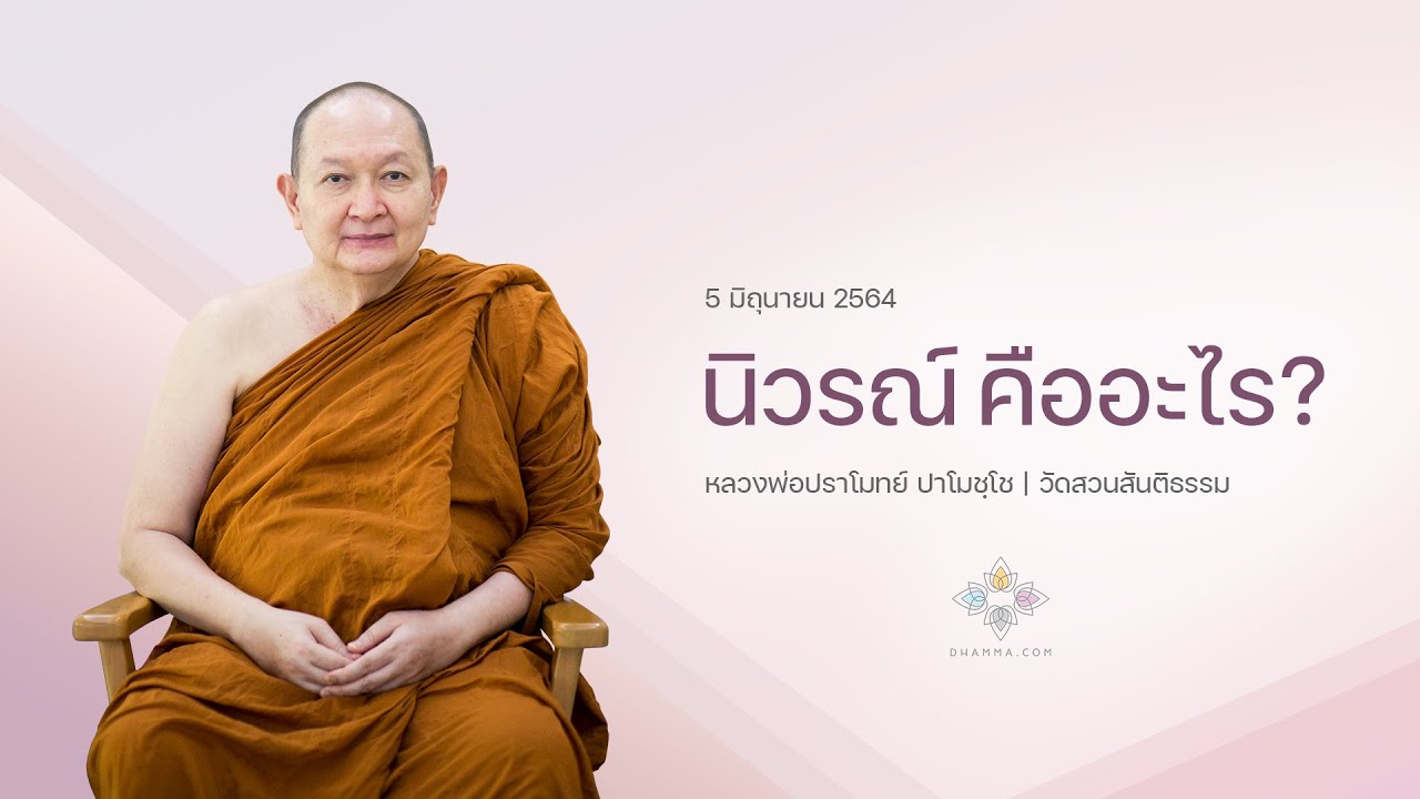 รูปภาพ ดาวโหลด Google Youtube SEO