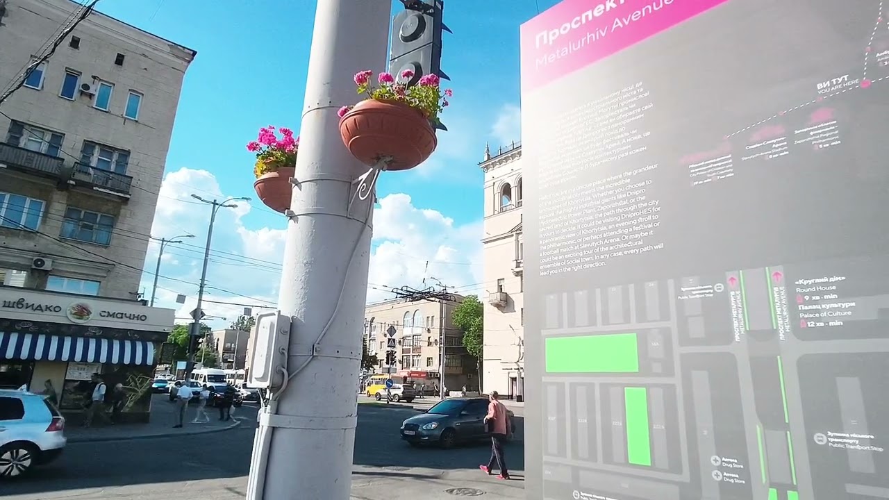 ОБСТАНОВКА ЗАПОРОЖЬЯ ПРОСПЕКТ МЕТАЛЛУРГОВ БРИДЖ 