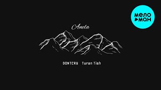 DONTCRY, Turan Tish - Anela (Single 2025)