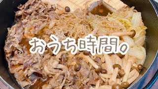 おうち時間。晩ご飯が出来るまで編🥓🥩 #jpnわーるど #Vlog #日常 #Japan #Japan #family #おうち時間 #StayHome #うちで過ごそう #dinner