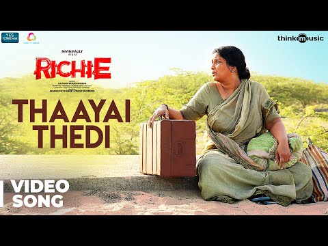 Richie | Thaayai Thedi Video Song | Nivin Pauly, Natty, Lakshmi Priyaa | B. Ajaneesh Loknath