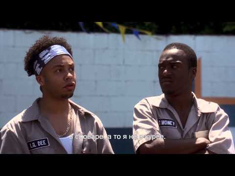 Мойка - Трейлер