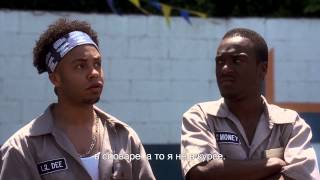 Трейлер: Мойка