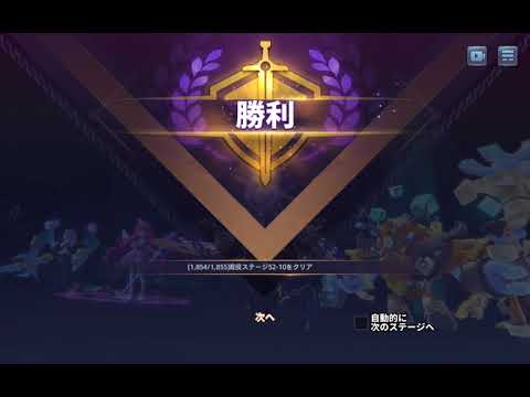 Valor Legends Campaign 52-10