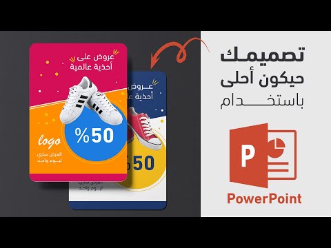 Tuto Formation Photoshop CC Découvrir Adobe Photoshop CC