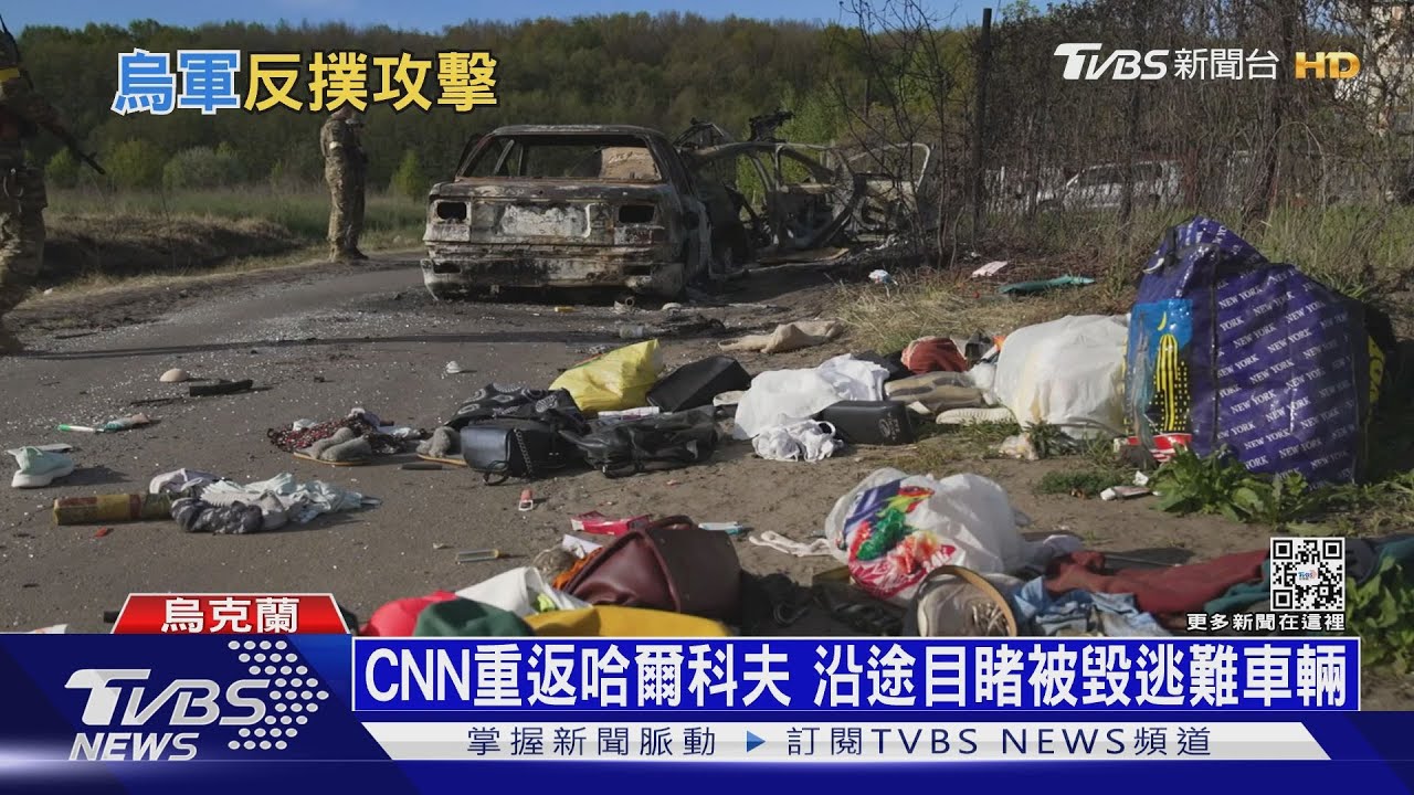 俄軍進攻步調被打亂!歐盟G7加碼5億歐元軍援