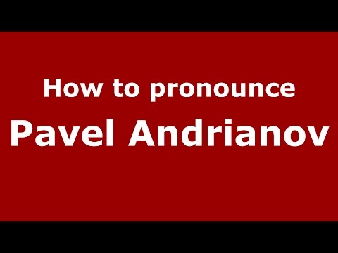 How to pronounce Pavel Andrianov (Russian/Russia)  - PronounceNames.com