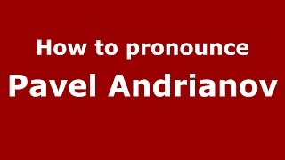 How to pronounce Pavel Andrianov