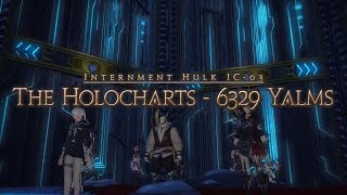 대미궁 바하무트 침공편 - 4층