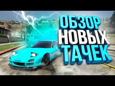Таблица свалок машин маджестик