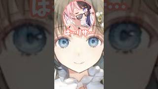 【ぶいすぽ】ここでもイジられるボカロP(作詞)英リサ　#胡桃のあ　#橘ひなの　#Qoo