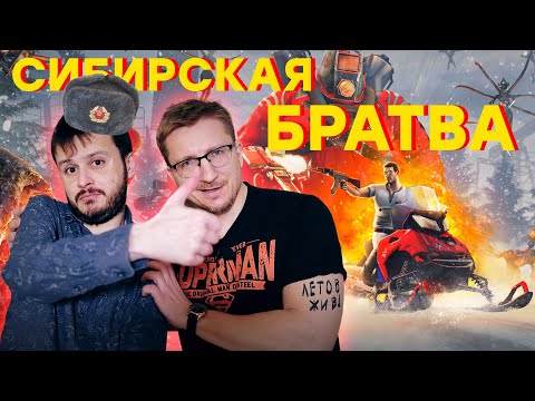 Широка страна моя родная. Обзор Serious Sam Siberian Mayhem