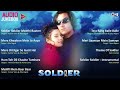 Soldier Movie All Songs Audio Jukebox Bobby Deol Preity Zinta Rakhee Bollywoo Superhits Song