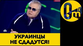 РОССИЯНЕ ПРИЗНАЛИ СВОЙ ПОВАЛ!