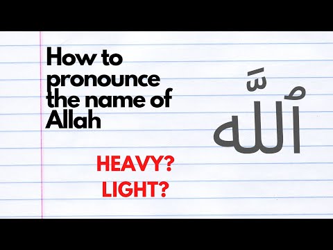 How to pronounce Allah's name in the Quran