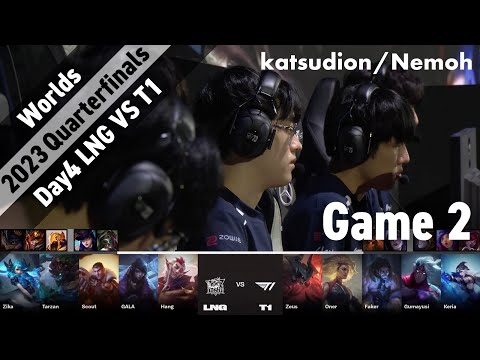 LNG(Tarzan マオカイ) VS T1(Oner レル) Game 2 ハイライト - Worlds 2023 Quarterfinals by YAMA