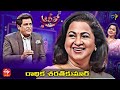 Alitho Saradaga | Raadhika (Actress) | 18th April 2022 | Full Episode | ETV Telugu