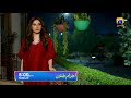 Ehraam-e-Junoon Episode 32 Promo | Tonight at 8:00 PM PM Only On Har Pal Geo