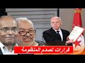 أغنية رصاصة الرحمة سعيد ينهي فعليا دستورالاخوان الشيخ يستخدم ورقة مرزوقي من جديد و يرفع لواء الثورة mp3 أغنية رصاصة الرحمة سعيد ينهي فعليا دستورالاخوان الشيخ يستخدم ورقة مرزوقي من جديد و يرفع لواء الثورة mp3