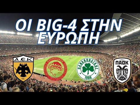 Οι Big Four σε Ευρωπαϊκούς Ομίλους | Cult24