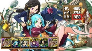 [초월 극한의 투기장 1] 극성의 집행자 메타트론 pt. (Feat. 학원 아마테라스)