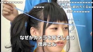 [閒聊] 吃塞過空丸鼻孔的pocky的三森 在想啥？