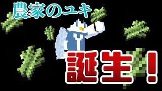 【マインクラフト 作業】雑談と少しの整地【ヒキコモリ大航海＃1.5-3】【サゲ】