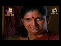 Laagi Tujhse Lagan EP 11