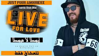 TÉLÉCHARGER CHEB BILAL CHRIKI BILAL TÉLÉCHARGER CHRIKI CHEB