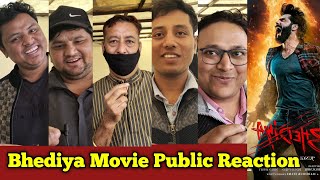 Bhediya Movie Public Review | Bhediya Movie Public Reaction | Bhediya 1st Day 1st Show Public Review