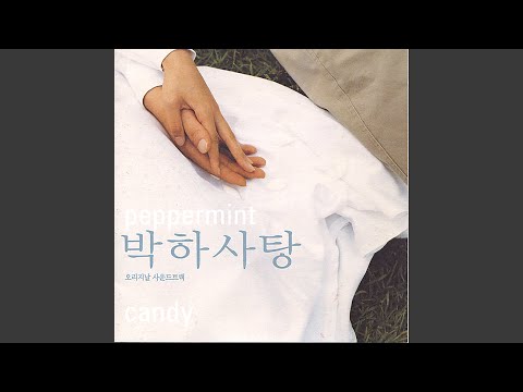 Main Title Ⅰ (Main Title Ⅰ)