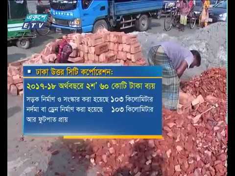 নির্ধারিত সময়ে কাজ শেষ না হওয়ায় বাড়ছে ভোগান্তি