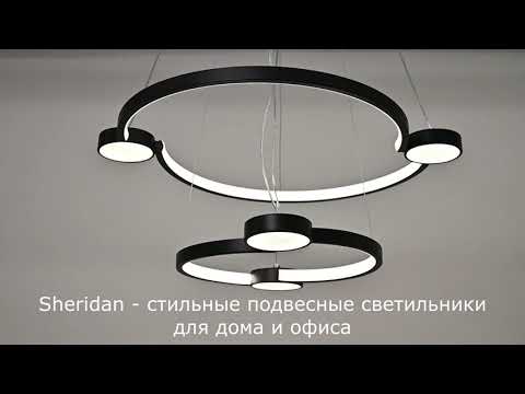 Миниатюра изображения товара Потолочный светильник Lumion Sheridan 5247/79L