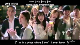 LYn - Just One Day (단 하루) MV (MASK OST) {HANGSUB}