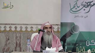 صورة تعظيم الله عز وجل